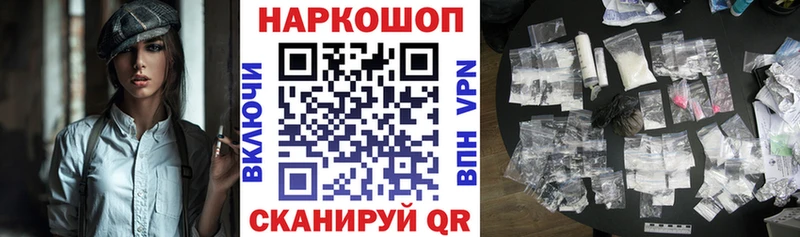 Купить закладку Амфетамин  Мефедрон  МЕТАДОН  ГАШИШ  Нефтекумск