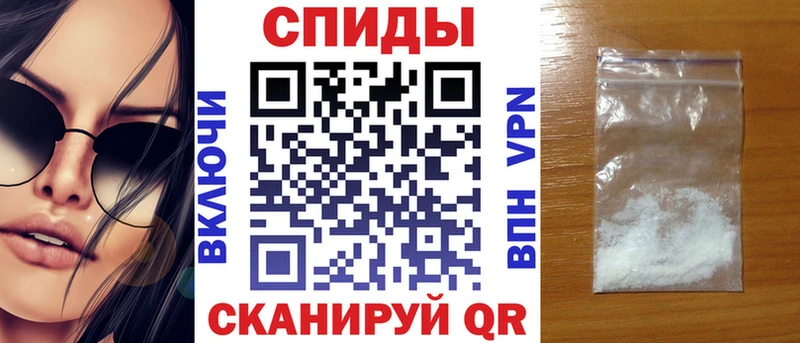 Купить где  Нефтекумск  АМФЕТАМИН VHQ 