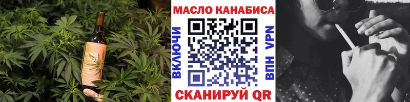 Купить Нефтекумск Еда ТГК марихуана