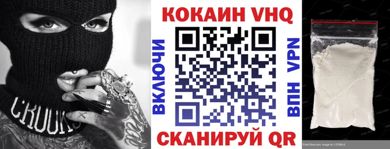 КОКАИН FishScale Нефтекумск