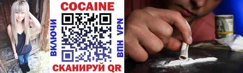 Купить где  Нефтекумск  Cocaine VHQ 