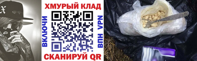 ГЕРОИН хмурый  Купить где  Нефтекумск 