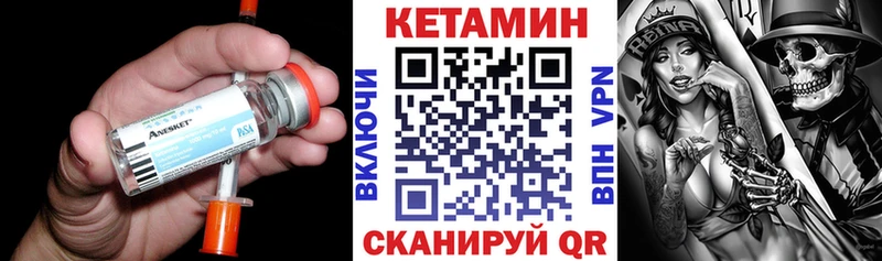 Купить  Нефтекумск  Кетамин VHQ 
