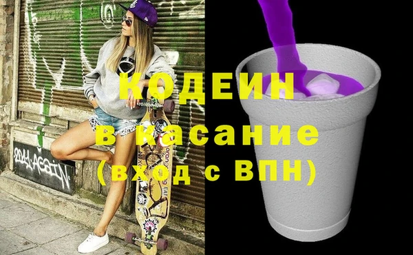 кокаин колумбия Каменногорск