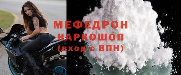 прущая мука Касимов