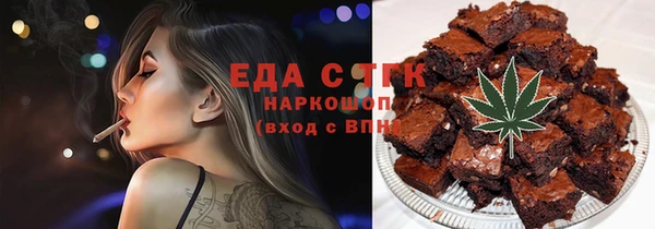твердый Каменка