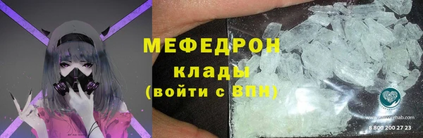 MESCALINE Карпинск
