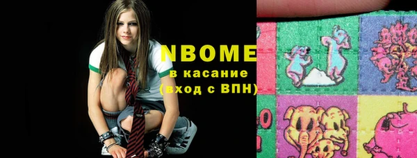 mdma Каменск-Шахтинский