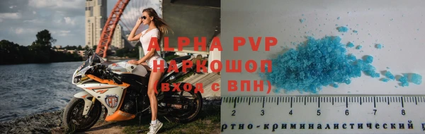 прущая мука Касимов