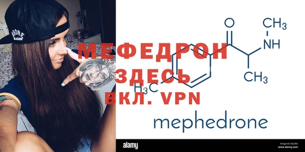 mdma Каменск-Шахтинский
