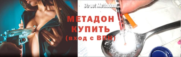 mdma Каменск-Шахтинский