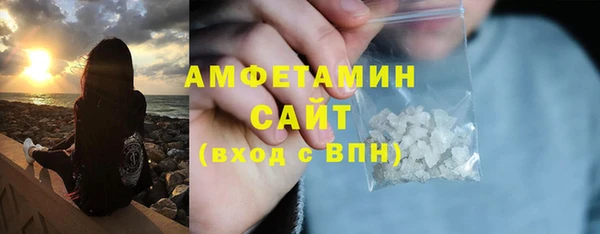mdma Каменск-Шахтинский