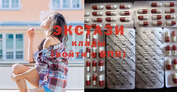 mdma Каменск-Шахтинский