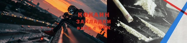 прущая мука Касимов