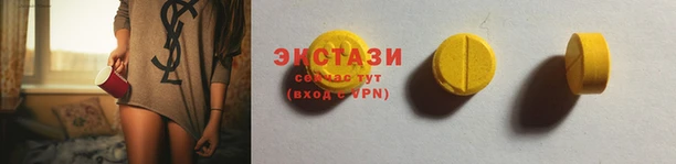 mdma Каменск-Шахтинский