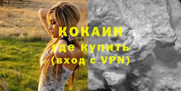 кокаин колумбия Каменногорск