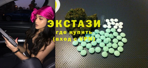 кокаин колумбия Каменногорск