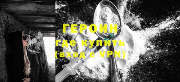 MESCALINE Карпинск