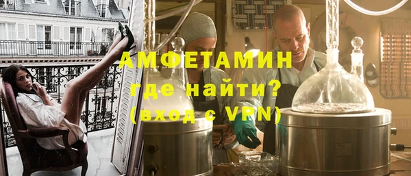 MESCALINE Карпинск
