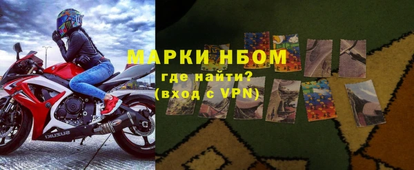 кокаин колумбия Каменногорск