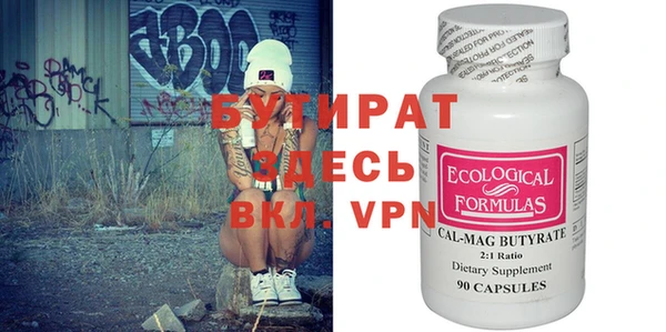 прущая мука Касимов