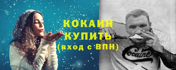 кокаин колумбия Каменногорск