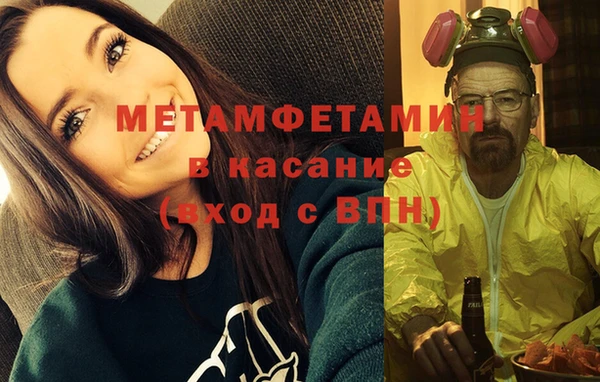 mdma Каменск-Шахтинский