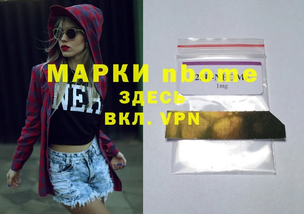 MESCALINE Карпинск