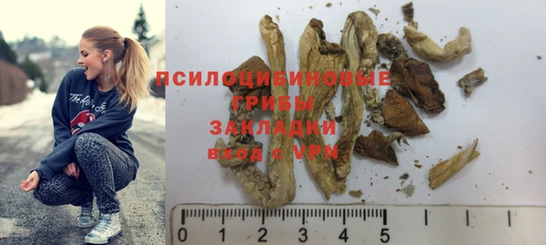 mdma Каменск-Шахтинский