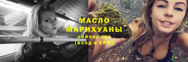 MESCALINE Карпинск