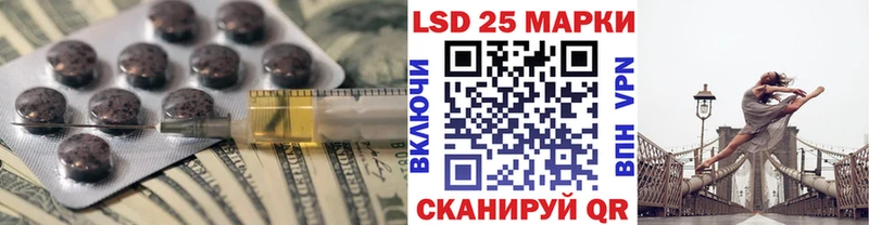 LSD-25 экстази ecstasy  Купить закладки  Нефтекумск 
