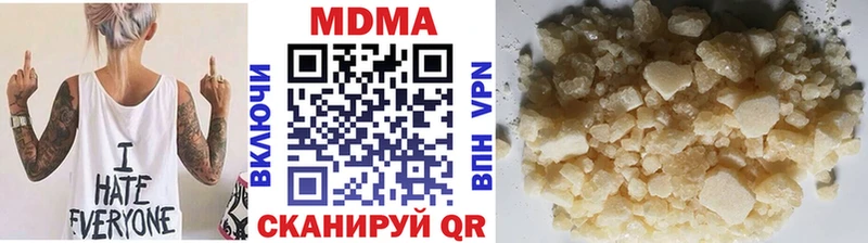 МДМА кристаллы  Купить закладки  Нефтекумск 