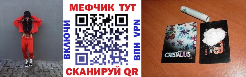 МЯУ-МЯУ мука Купить Нефтекумск