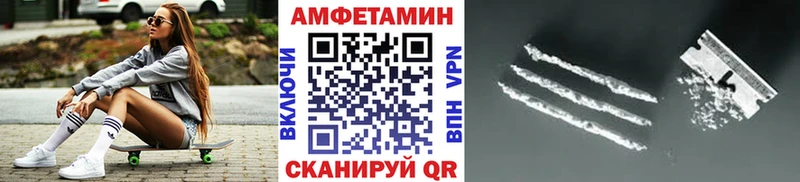 Купить закладки  Нефтекумск  Первитин кристалл 