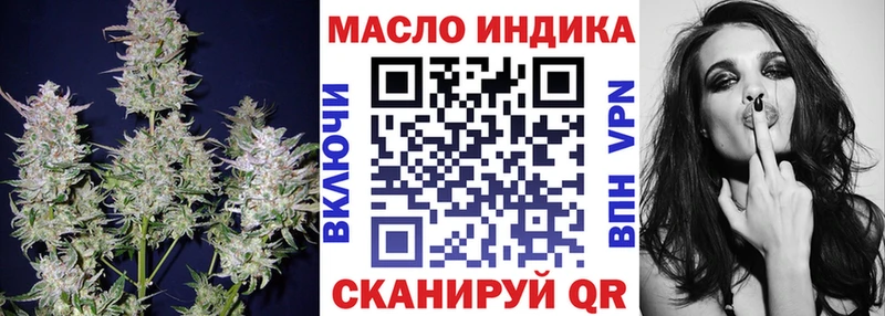 Купить закладки  Нефтекумск  Дистиллят ТГК жижа 