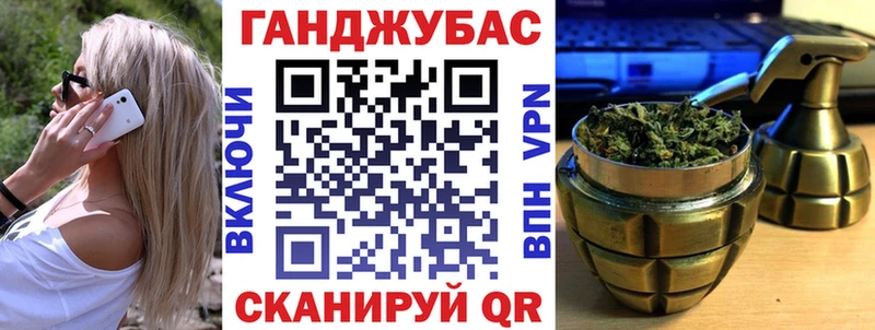 Марихуана семена  Купить  Нефтекумск 